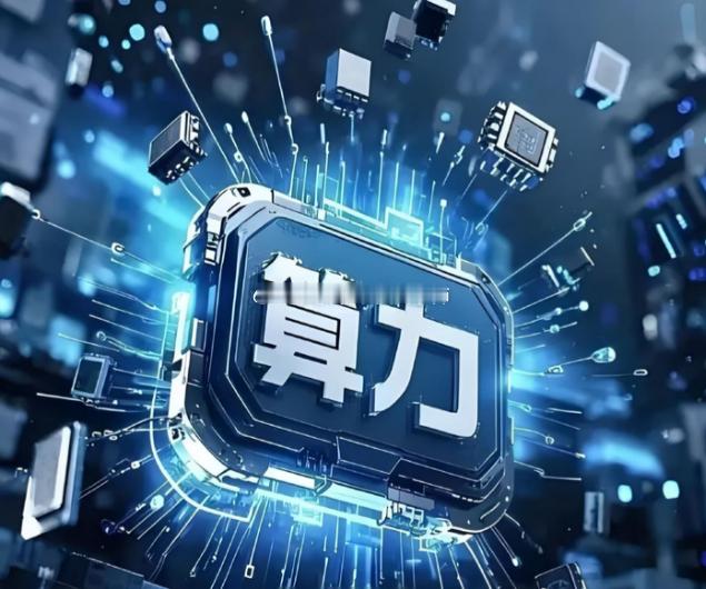 存算一体赛道升温，这8家企业值得重点关注1.$澜起科技sh688008$—