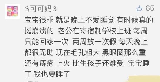 有些辛酸只有当过妈的人才知道! 盘点网友最想把宝宝塞回去的瞬间!