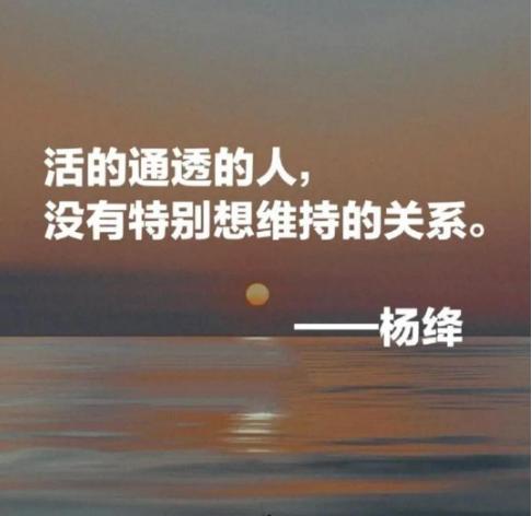 为什么现在的年轻人活的都很通透？说年轻人活得“通透”，真不如说他们被时代强行
