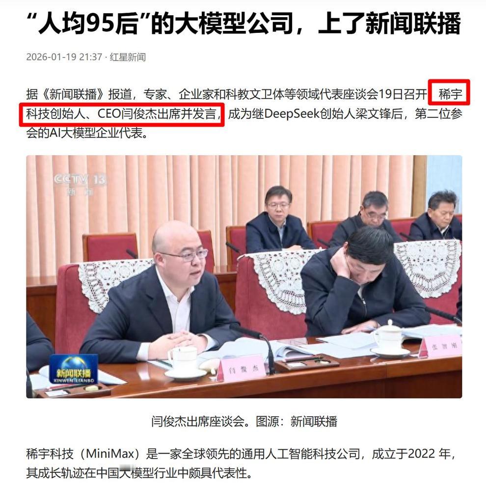 风向真的变了。去年这时候，DeepSeek的梁文锋在行业座谈会上露面引发不小