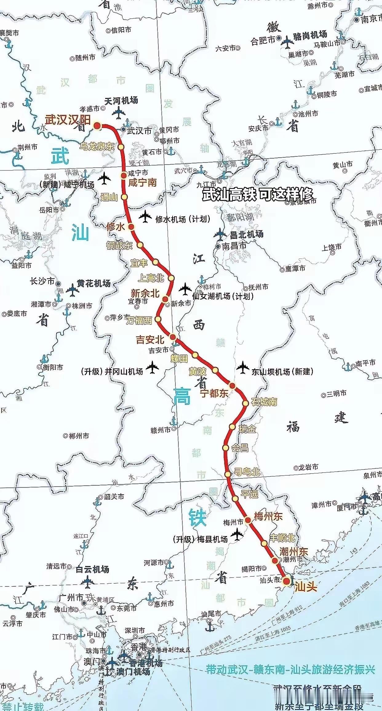 【武汕高铁这么修建的可能性有多大】武汕高铁目前仍处于地方规划
