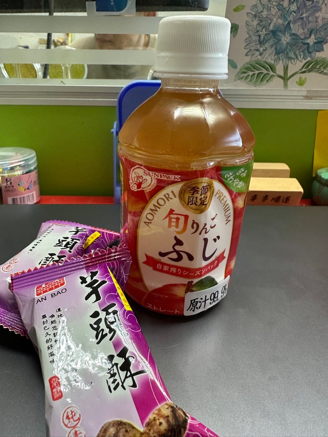 每日一餐分享今日下午茶準備好了蘋果汁加鮮奶會變蘋果牛奶，真的是小時候的味道😅。