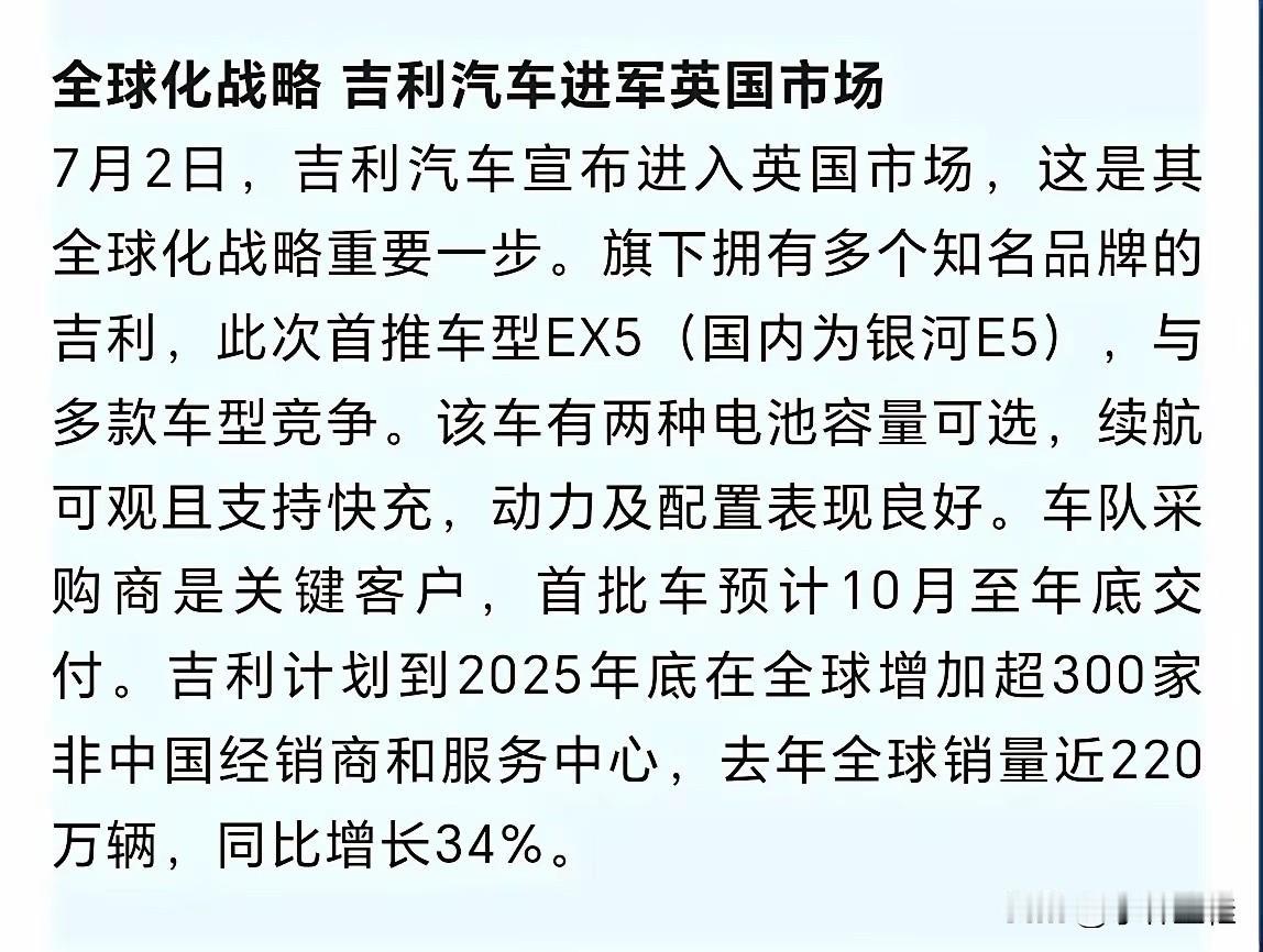 友商：渣迪，你怕不怕？比亚迪：“？”友商：“我也要全面进军海外市场了！”比