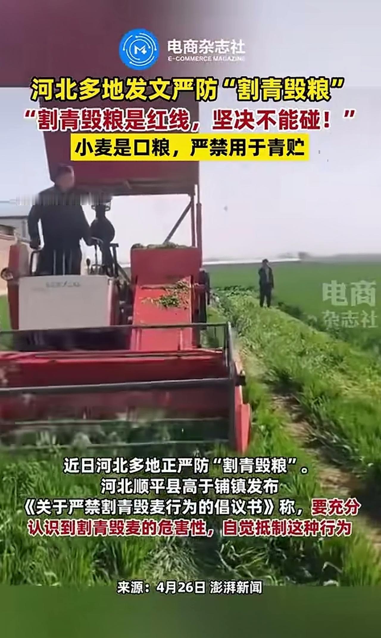 要严防汉奸特务卖国贼。