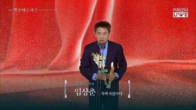 百想《苦尽柑来遇见你》目前已拿下：最佳剧本奖、最佳女配奖、最佳男配奖！三杀🩸提