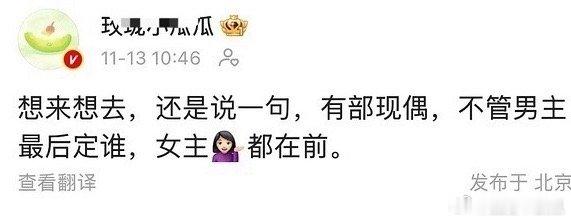 你那儿几点最开始接触章若楠范丞丞，但章若楠在前，范这边没谈拢拒了。然后现在深接王
