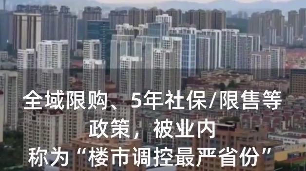 山东客户三亚狂扫百套房！不是土豪任性，而是普通人看不懂的财富远见当大多数人还