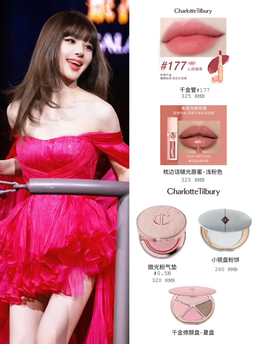 赵露思杀疯了！澳门演唱会妆容好明艳