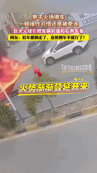 3月8号上午九点，广东潮州那条街上，好多人都捏了一把汗。路中间一辆车烧得噼里