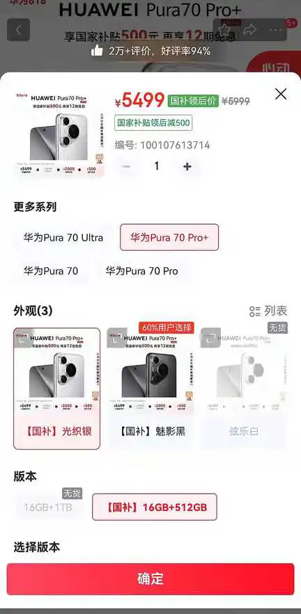 这个价位，下手怎么样？？