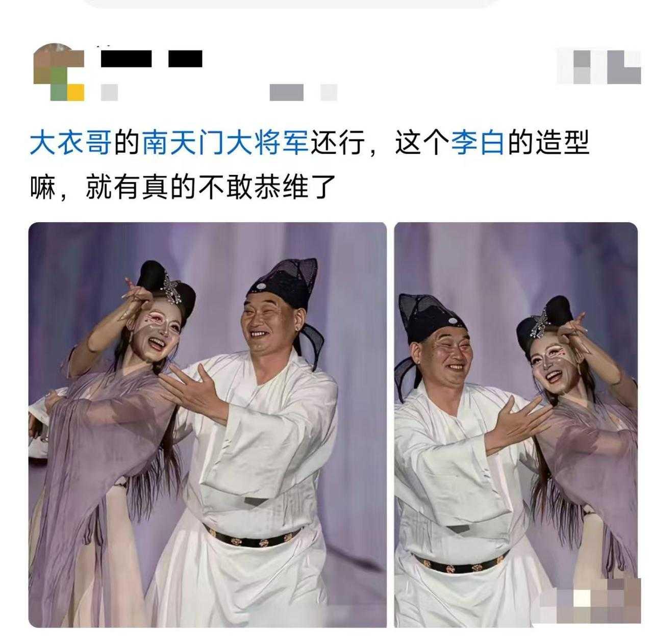他怎么了