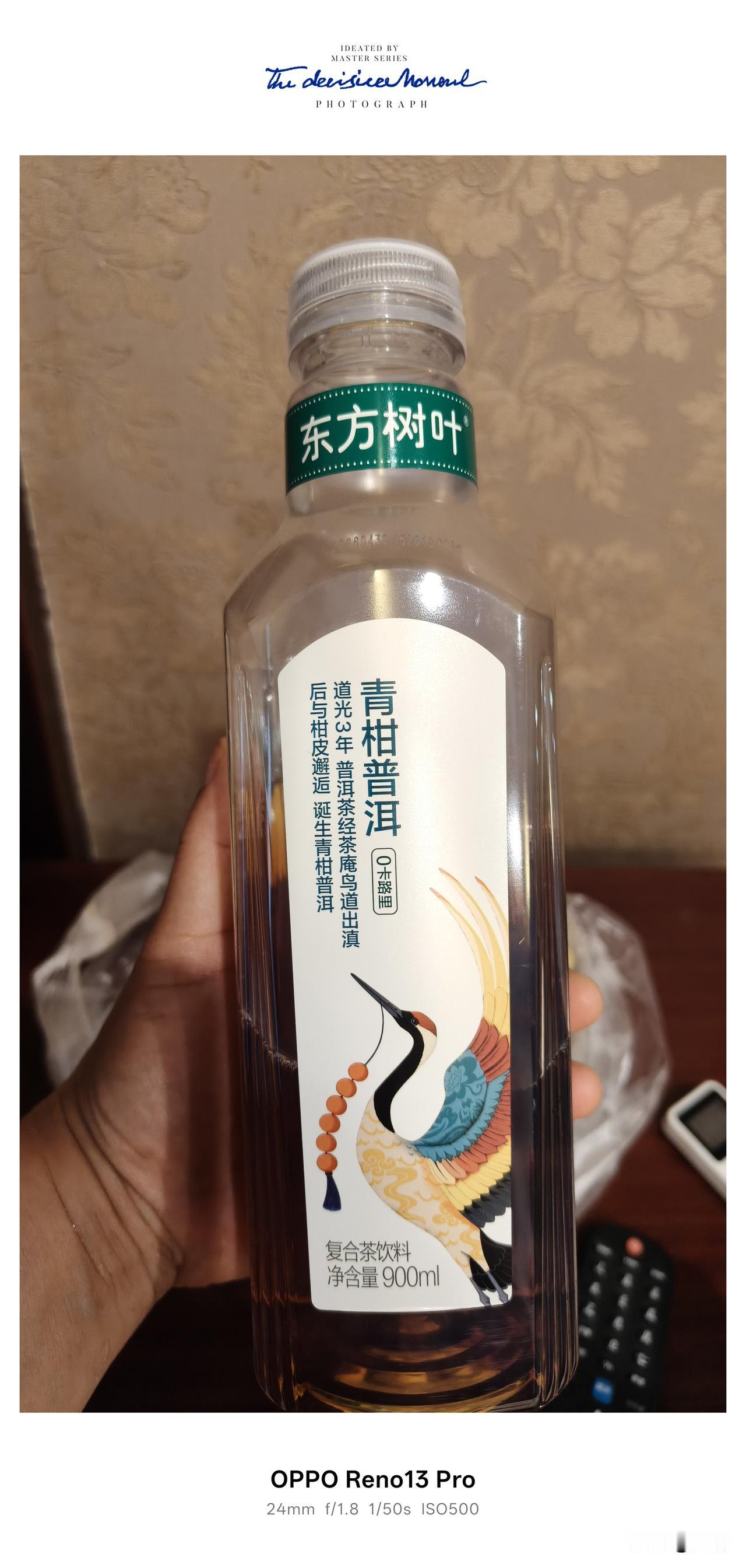 被吹上天的东方树叶，真的能减肥吗？亲测一瓶后我悟了。[大笑]2026年听过最