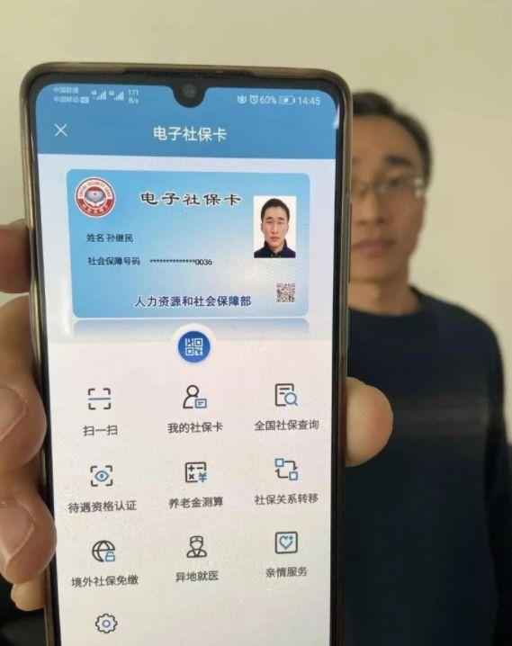 灵活就业交社保，两个常见误区，不少人每年白白多花钱现在越来越多打工人