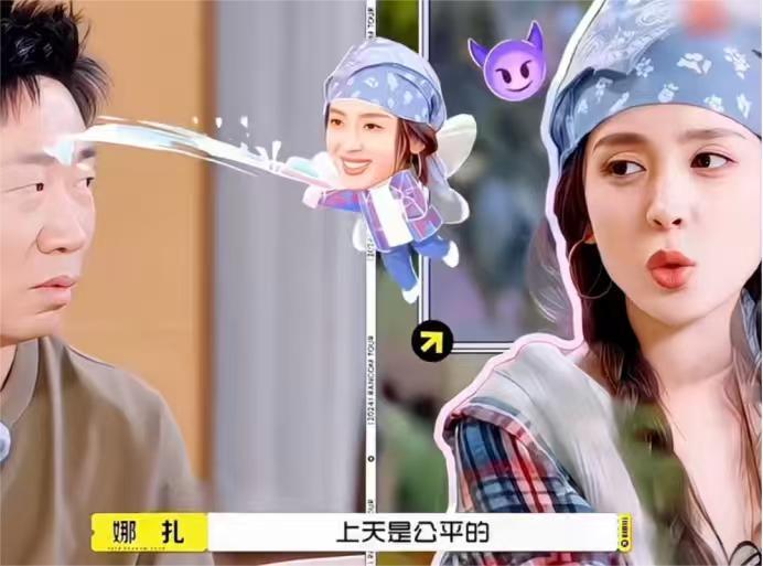 古力娜扎：“你简直是个超人。”杨迪：“但是我颜值差好多。”古力娜扎：“上
