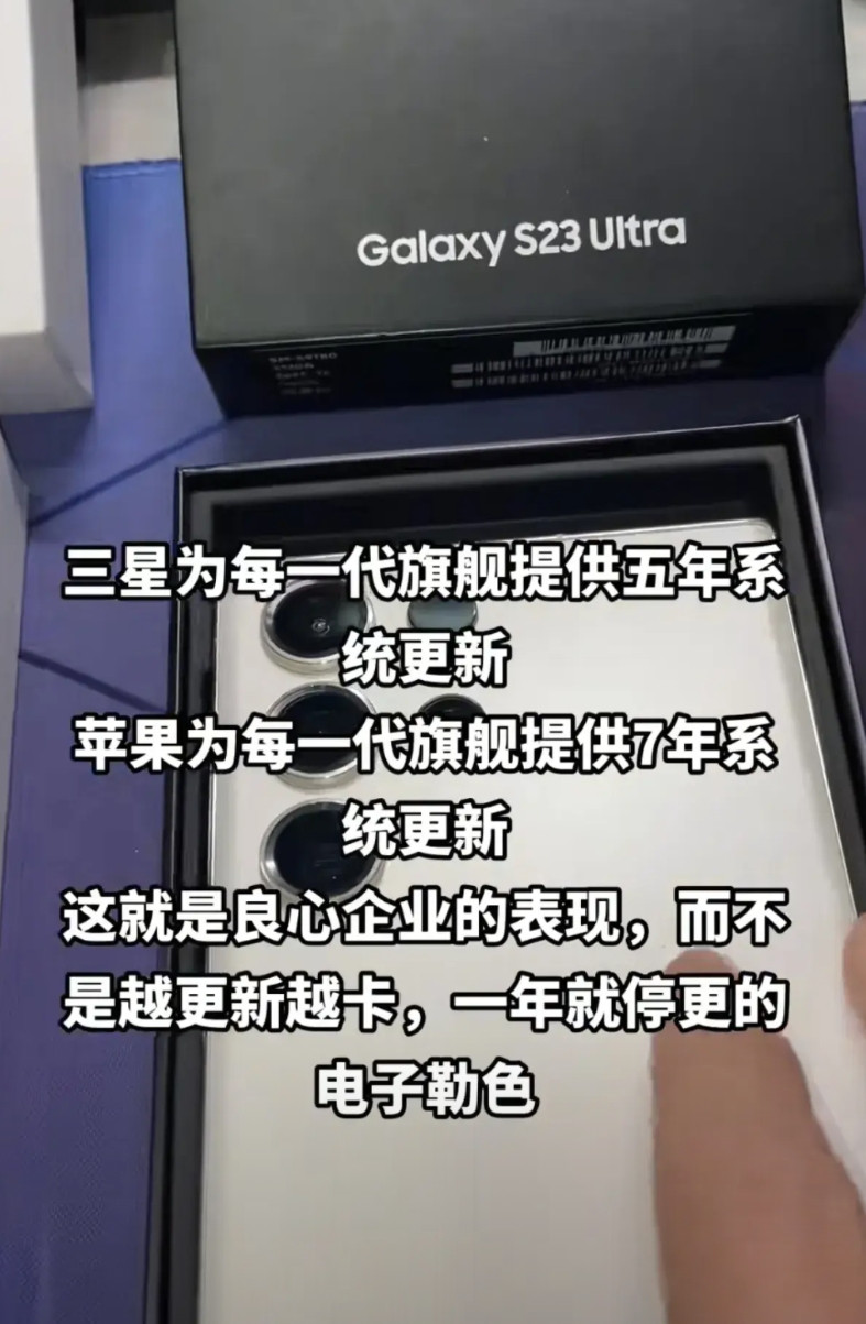 荣耀给Magic系列提供七年的系统和安全更新是什么概念？目前网上对于这个没有太