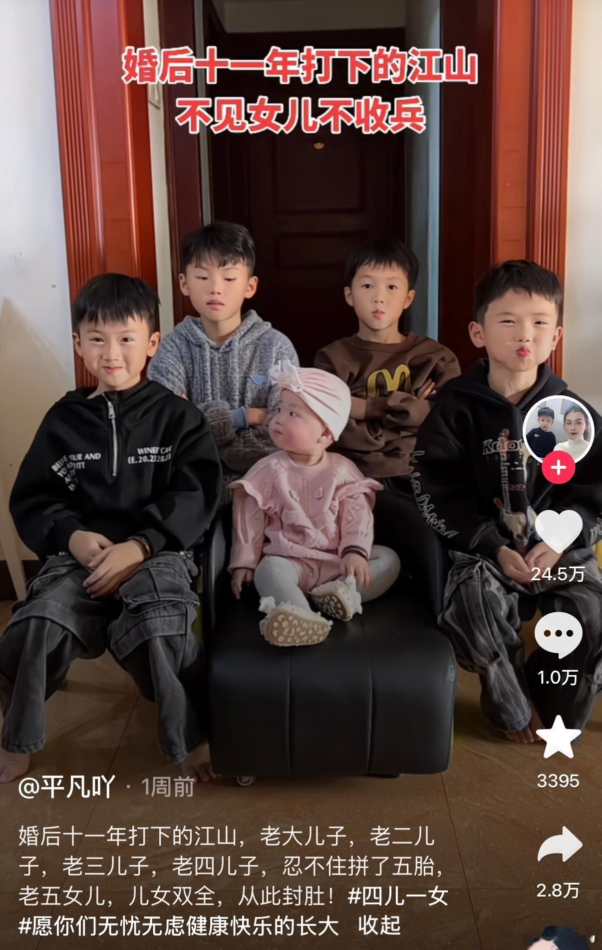 谁敢想妹妹的家庭地位有多高