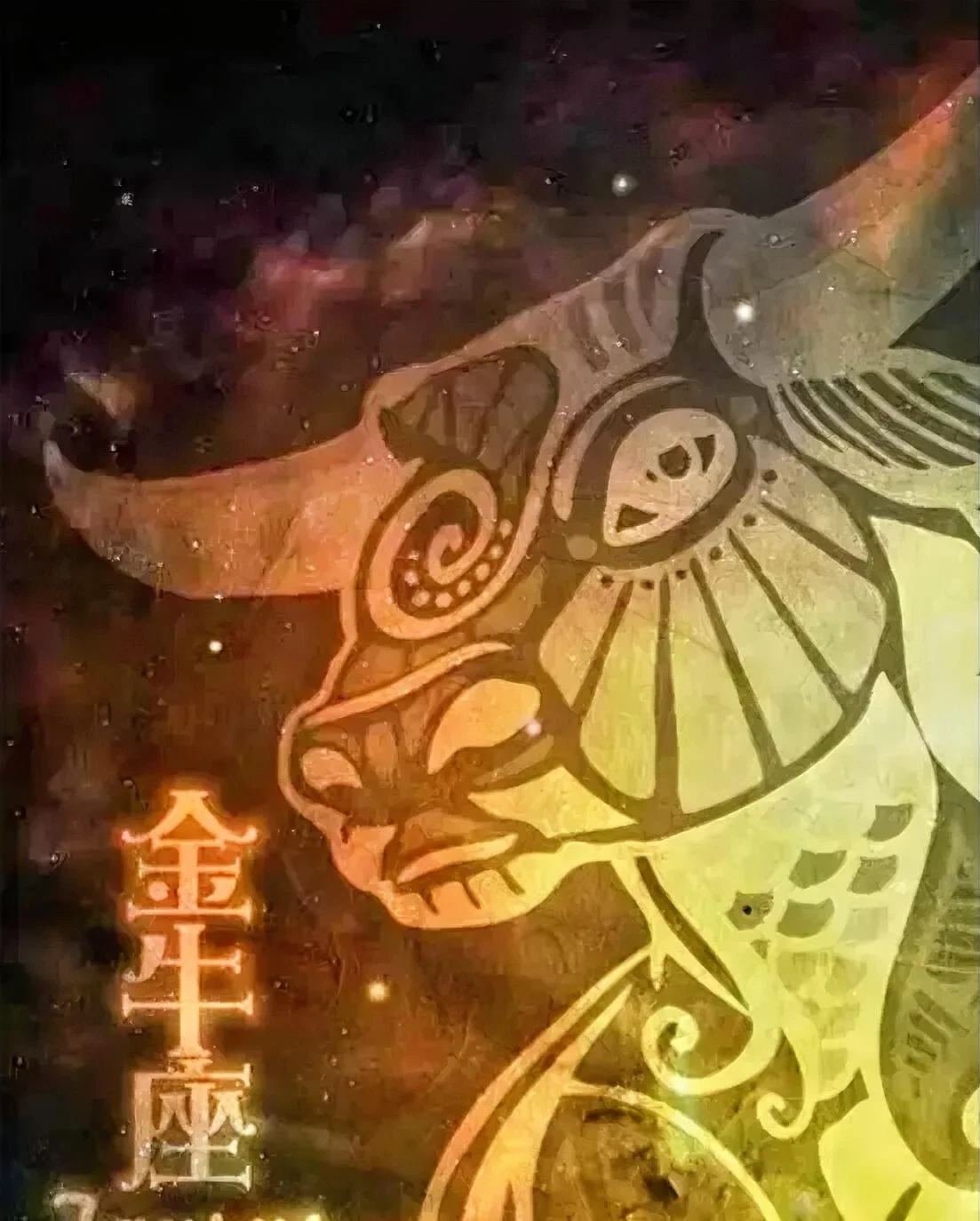 十二星座是冷淡还是热情？冷淡的是：♉️金牛座。冷淡的是：♍️处女座。冷淡的