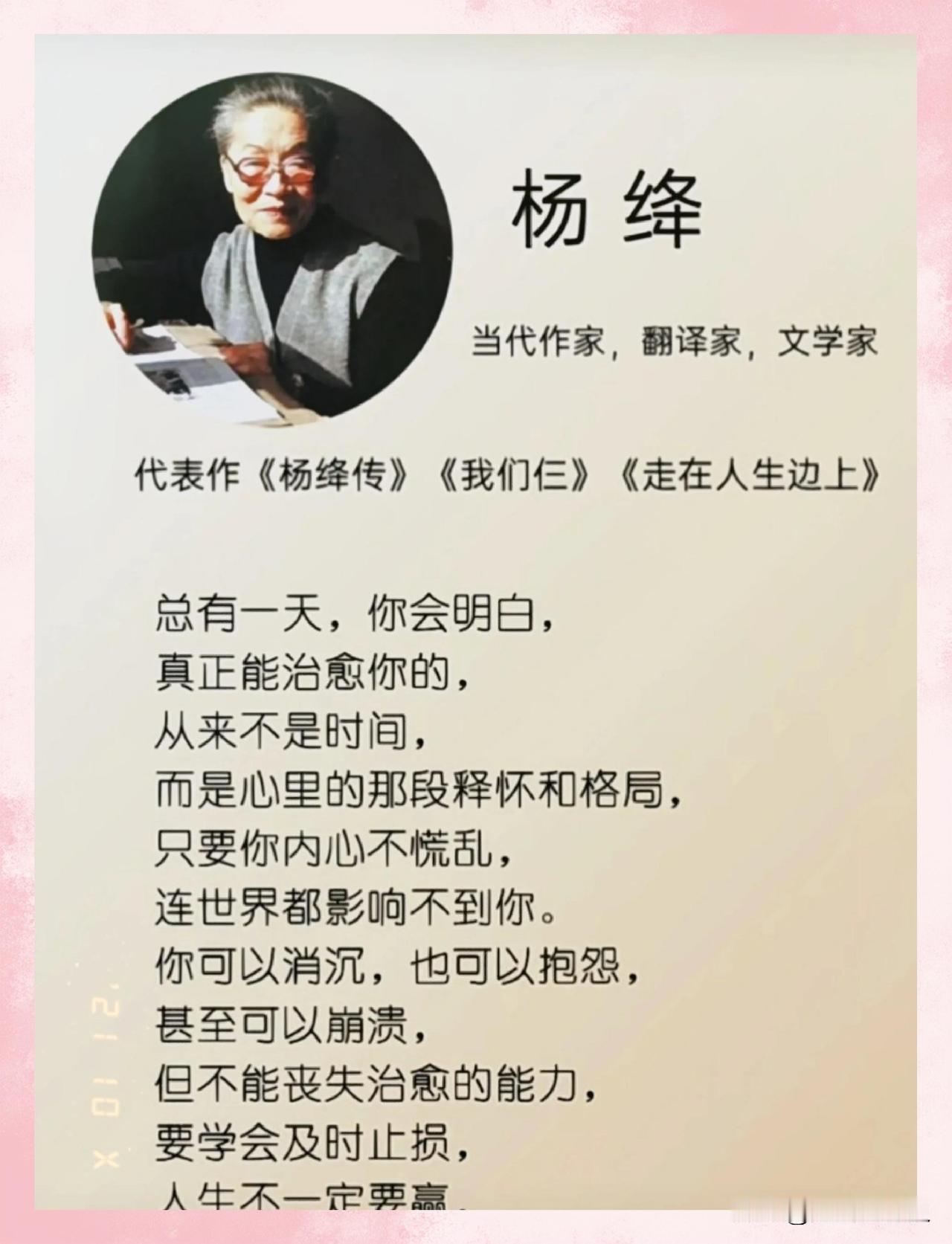 人生啊，哪有什么两全之策，短短百年，不过是教人取舍罢了，手持烟火以谋生，且停，且