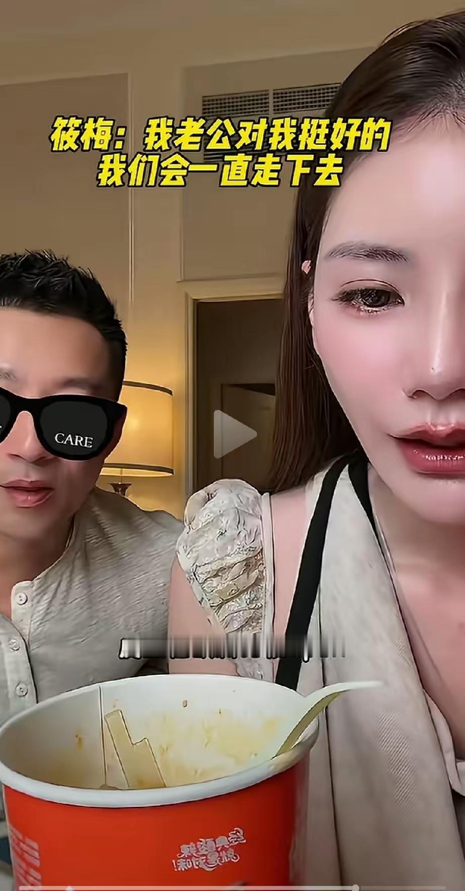 马筱梅和汪小菲去法国出差，合体直播的时候，马筱梅说自己连随身的衣服都没带，全让老