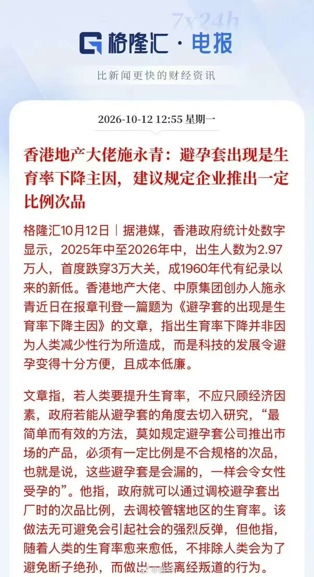 大佬的想法就是很有创意[微笑]​​​