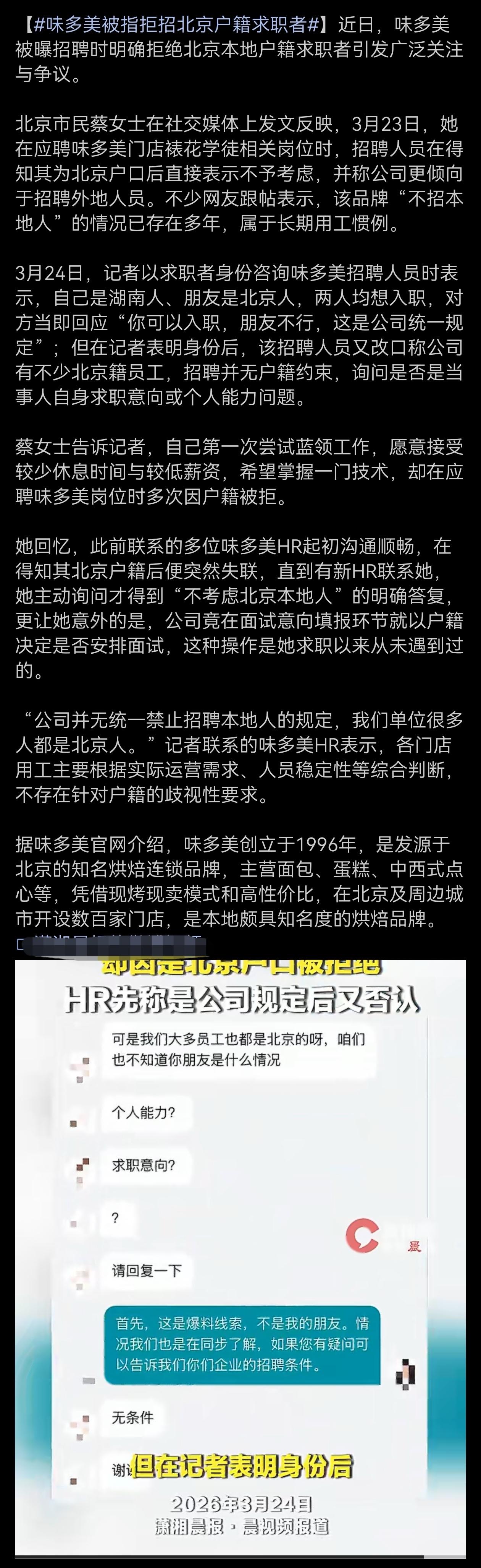 实话实说，这种情况，在不少地方不少公司都存在。许多时候，恰恰是本地老板或者主管不