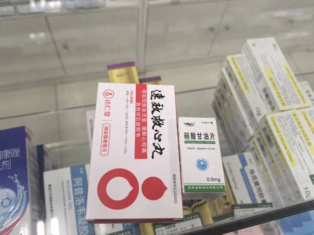 张雪峰的病，速效救心丸能救吗？