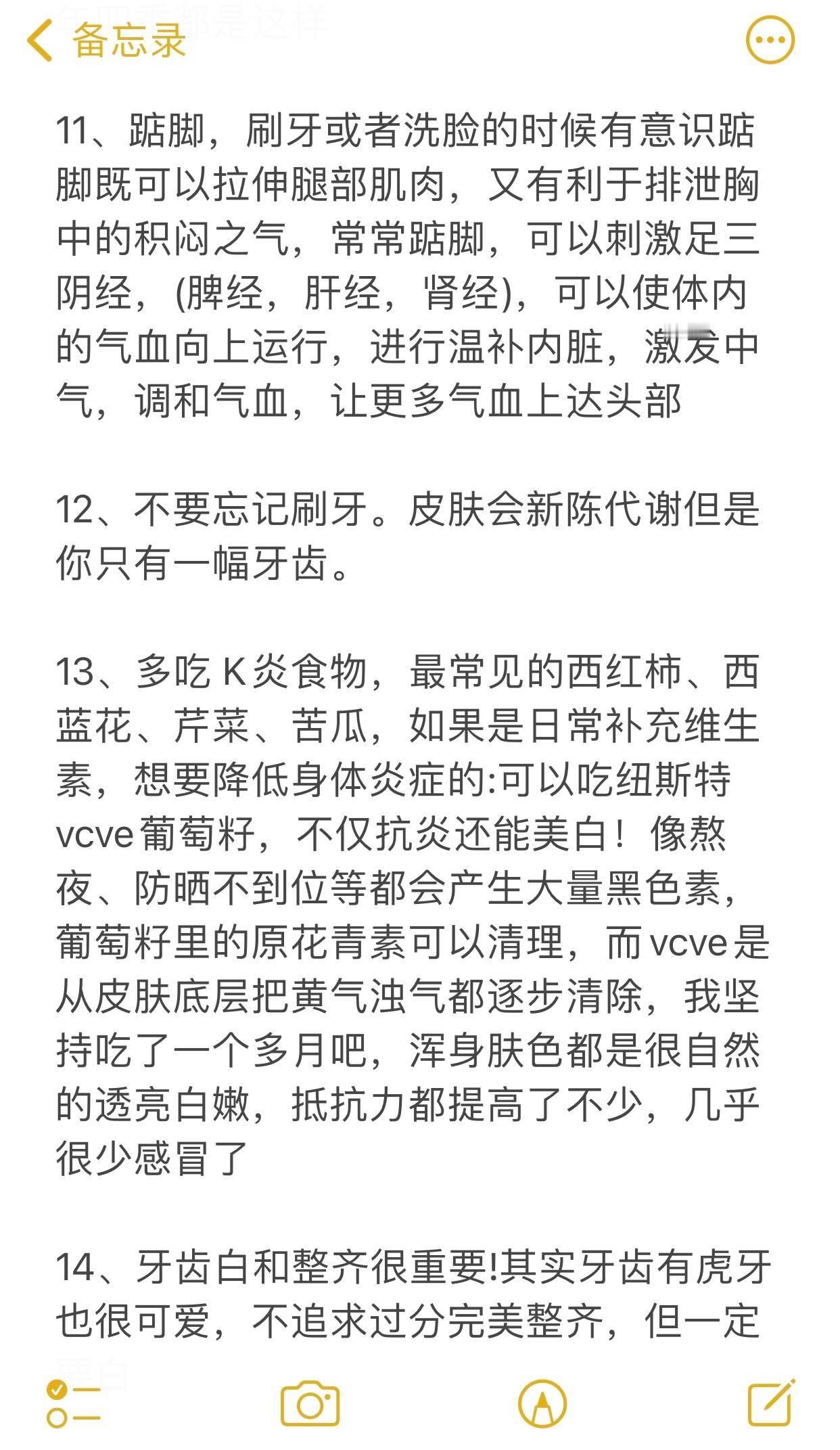 分享一些顶级美女的执行力!!​​​