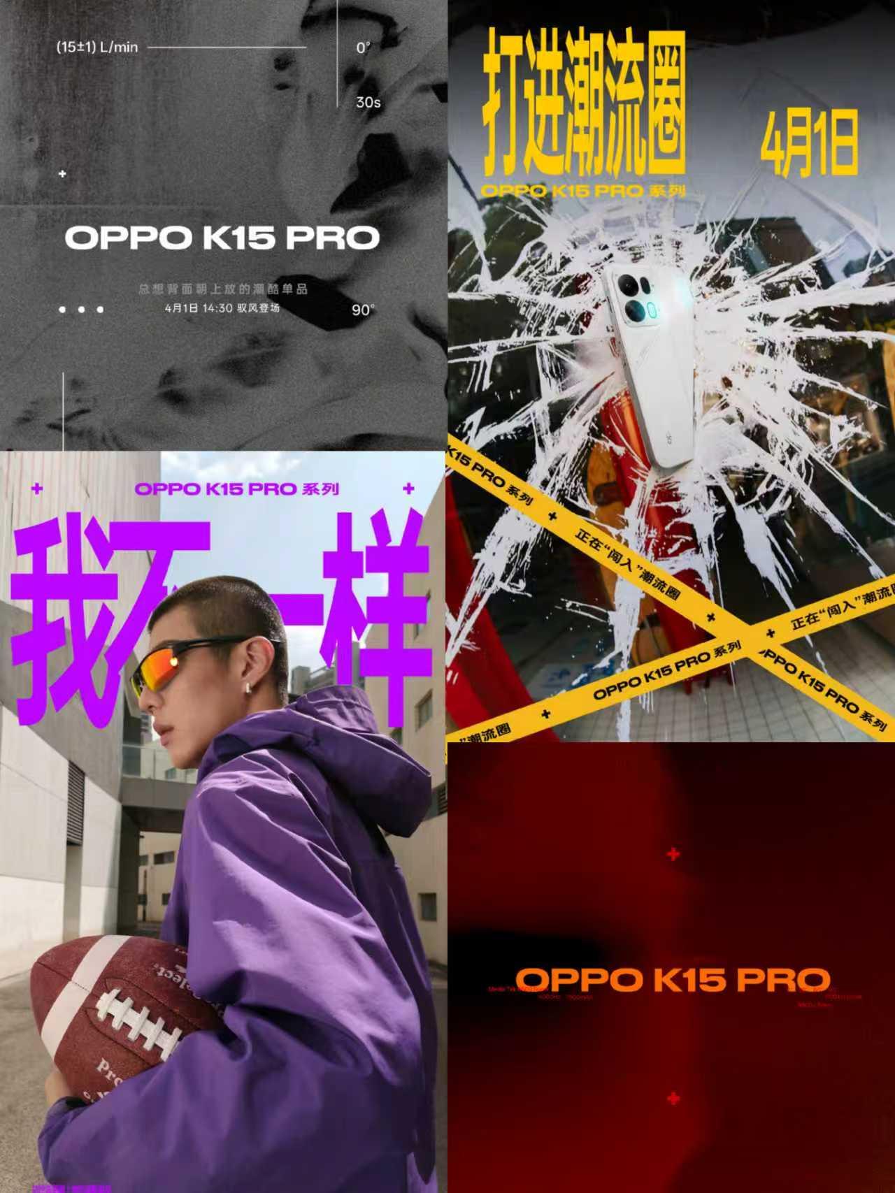 行业涨价中端机爆火！OPPO大年的K系列太香了今年的手机市场属实把人整懵了！