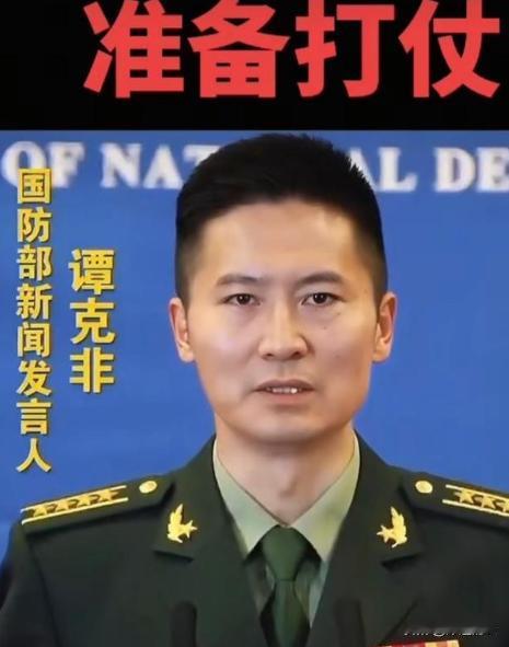 国家在号召符合条件的退役士兵可以再次入伍，外交部毛宁说：警钟已经敲响，悲剧不能重
