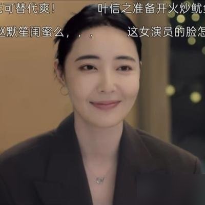 杨玏跟分手五年的前女友米露，在央视新剧里演情侣，还爱得死去活来。镜头里他眼眶通红说“我放不下你”，镜