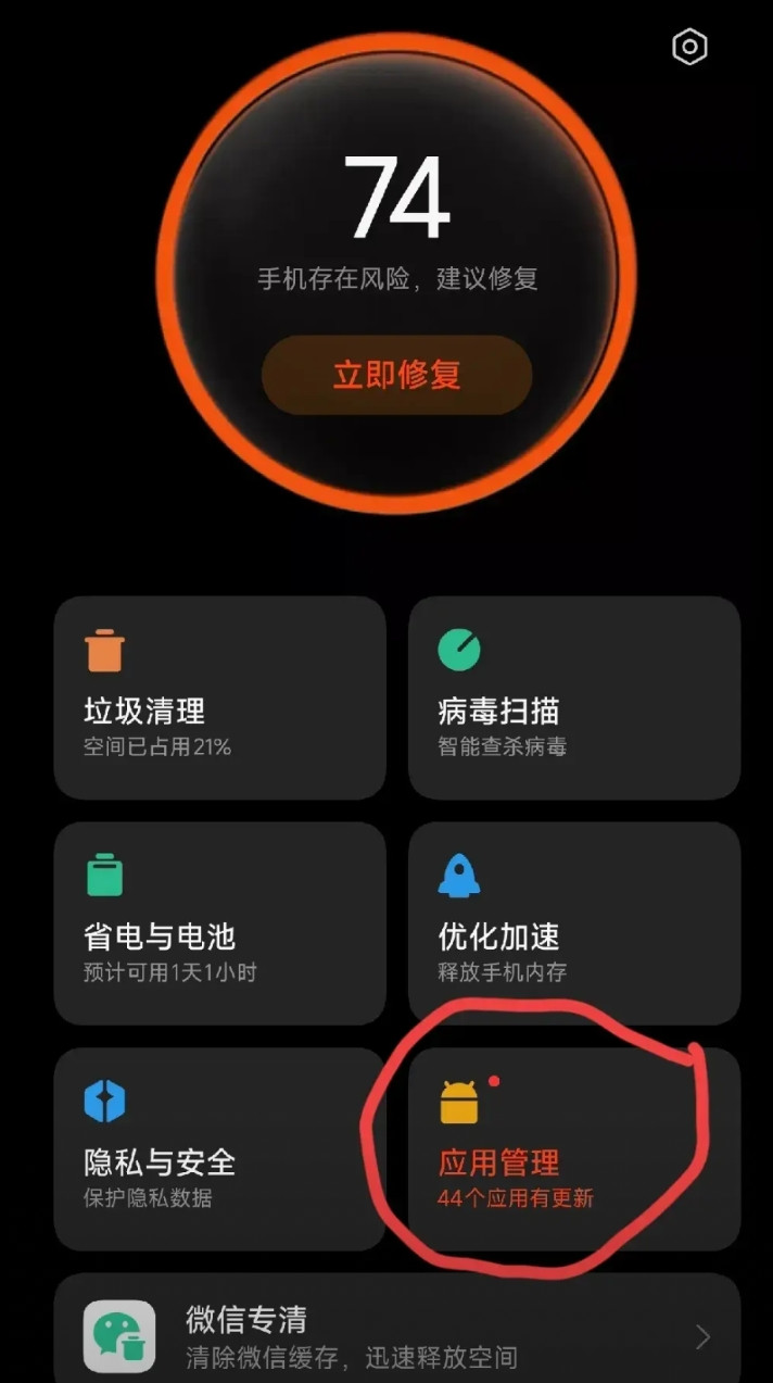 坚决不更新，应用更新就是个坑，不管有多大内存都不够用。很多时候，应用更新就好似一