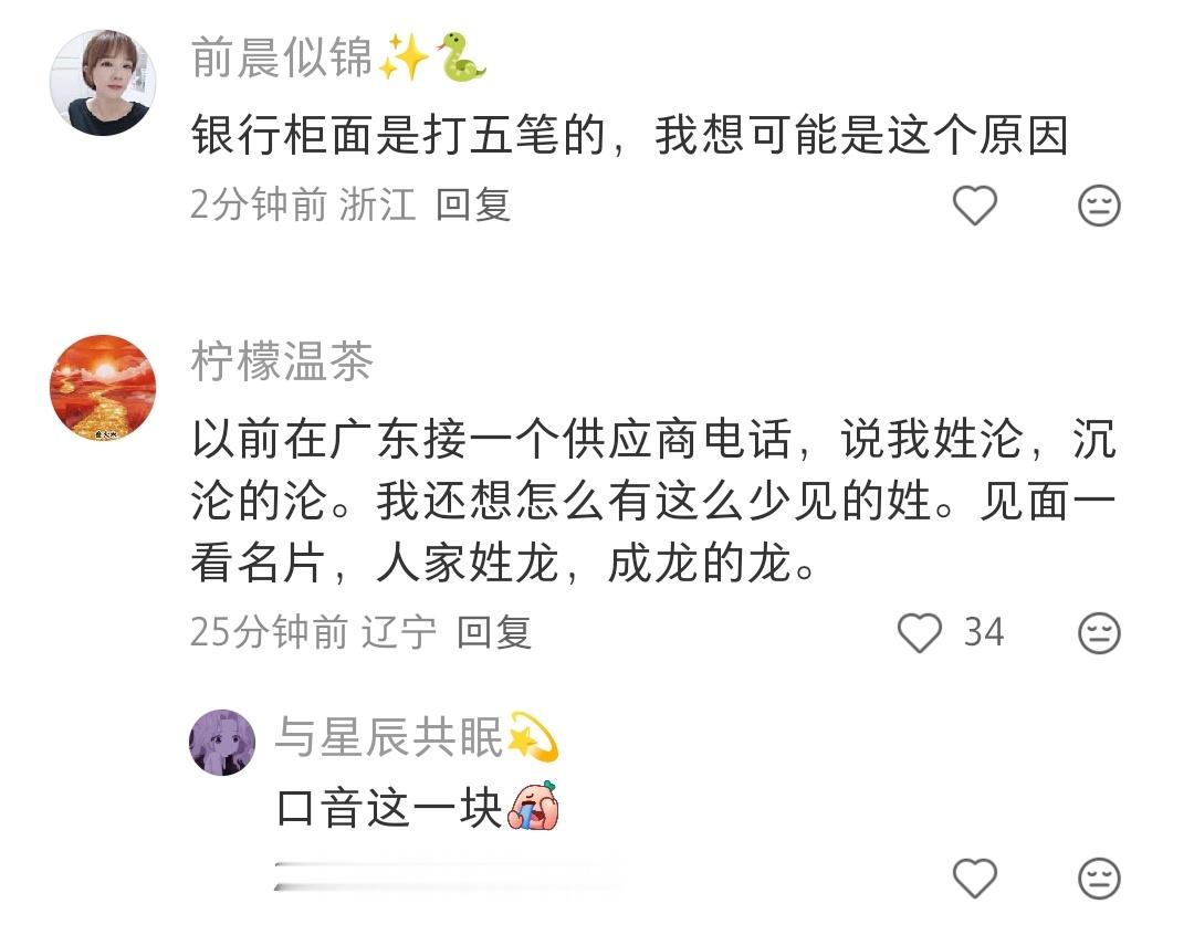哈哈哈出现这些错误的时候对方脑子是不是卡顿了