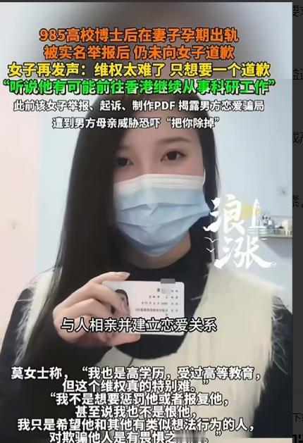 北京，女子以为男友脚踏两只船，假借用他手机买东西，查看男友聊天记录，结果看到男友