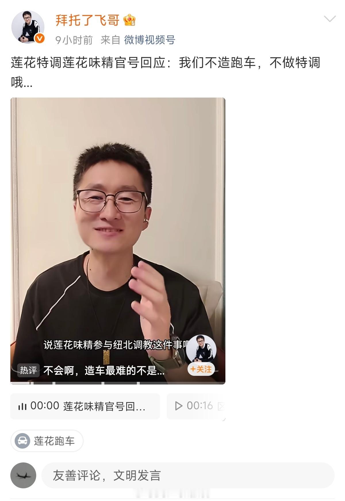 脸皮还是厚啊