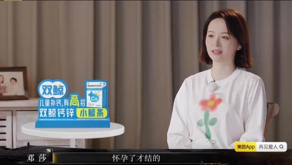 我要是有邓莎这样的老公高兴还来不及呢管他提不提供情绪价值管他带不带娃反正有