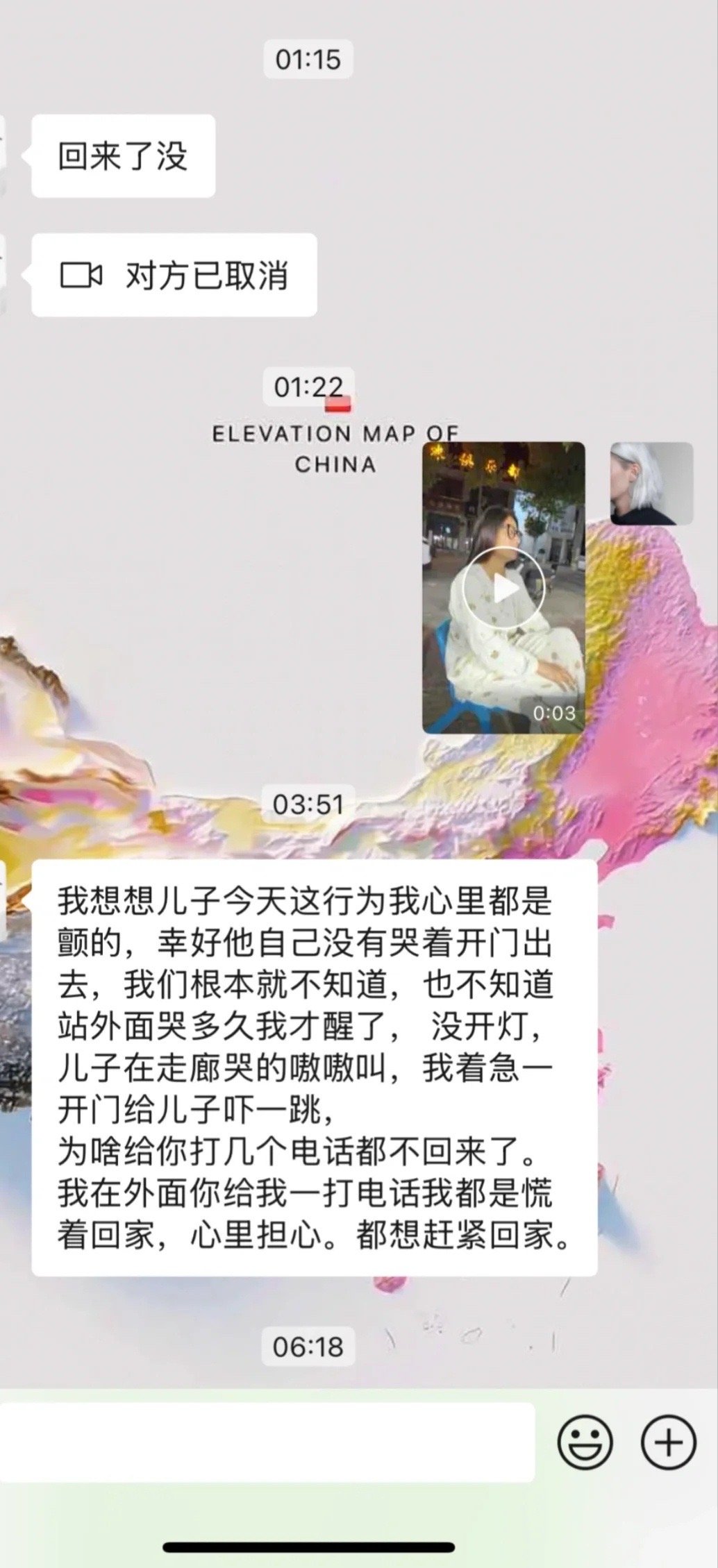 半夜和姐妹出去吃饭，孩子自己跑出去了！！！