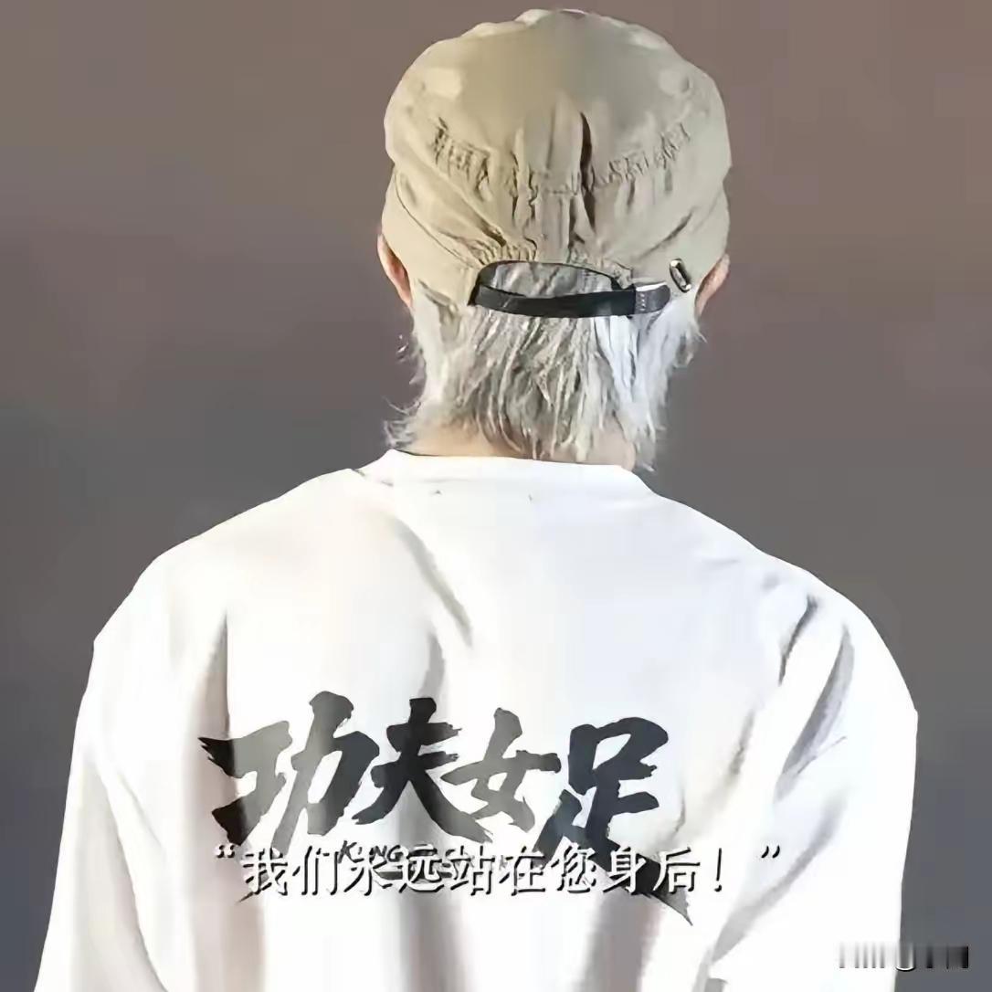 果然王者都是孤独的！​周星驰的《功夫女足》票房一路飙升，现在已突破15亿大关，