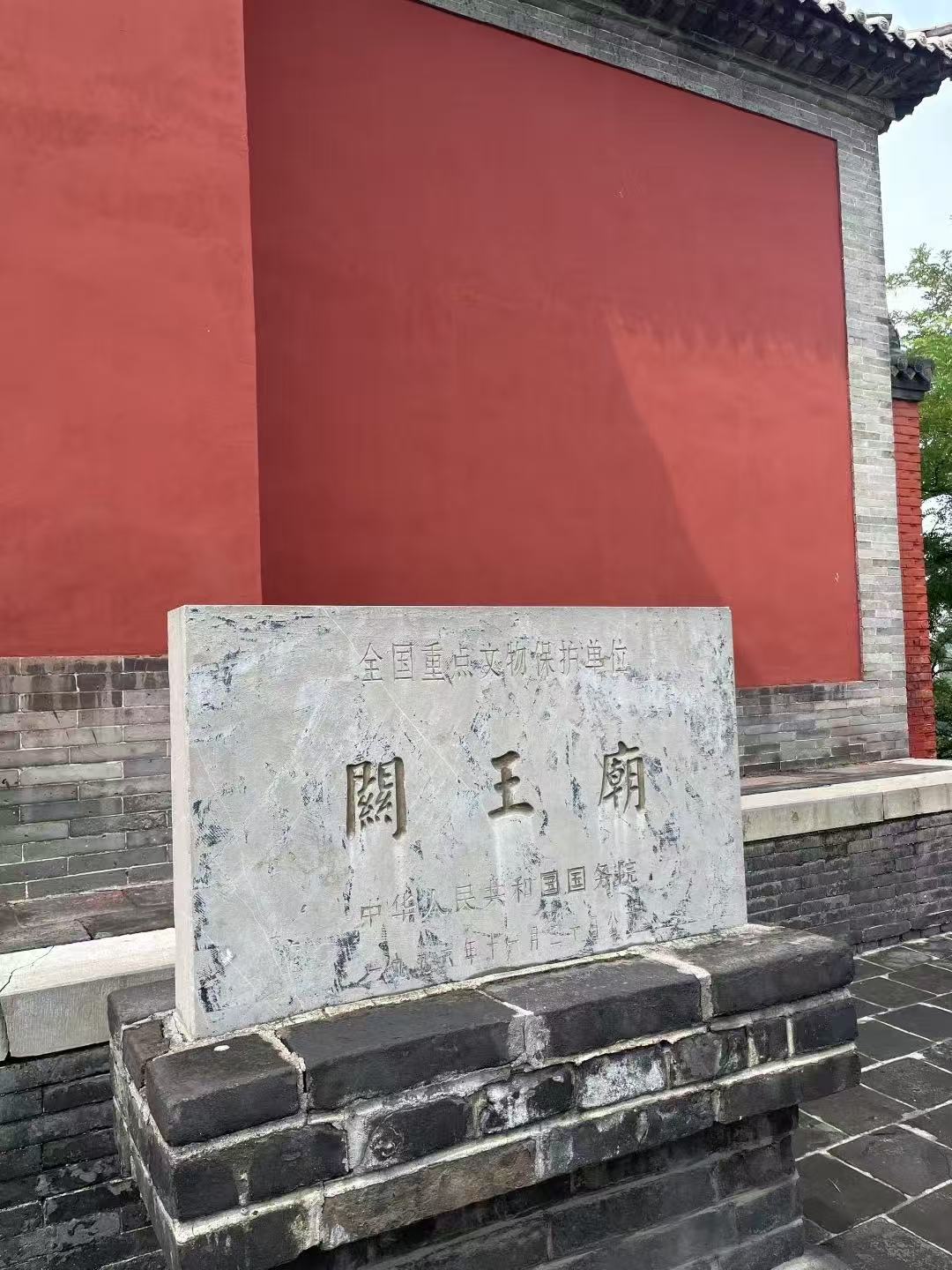 山西阳泉旅游，国内z早关王庙打卡攻略！