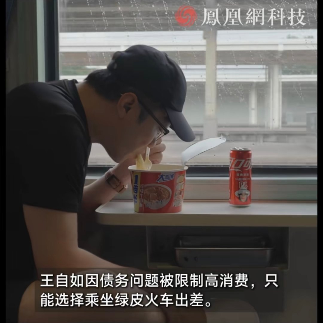 谁能帮我问王自如一句话：泡面香吗？​​​