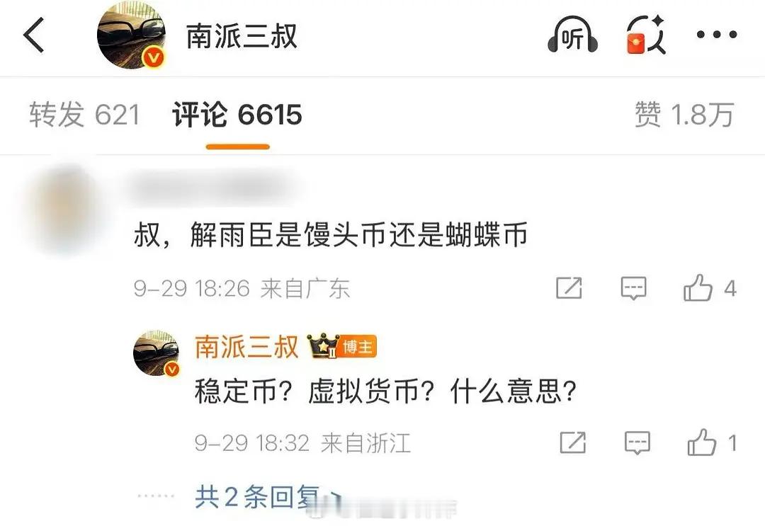 恨自己阅读速度太快...​​​