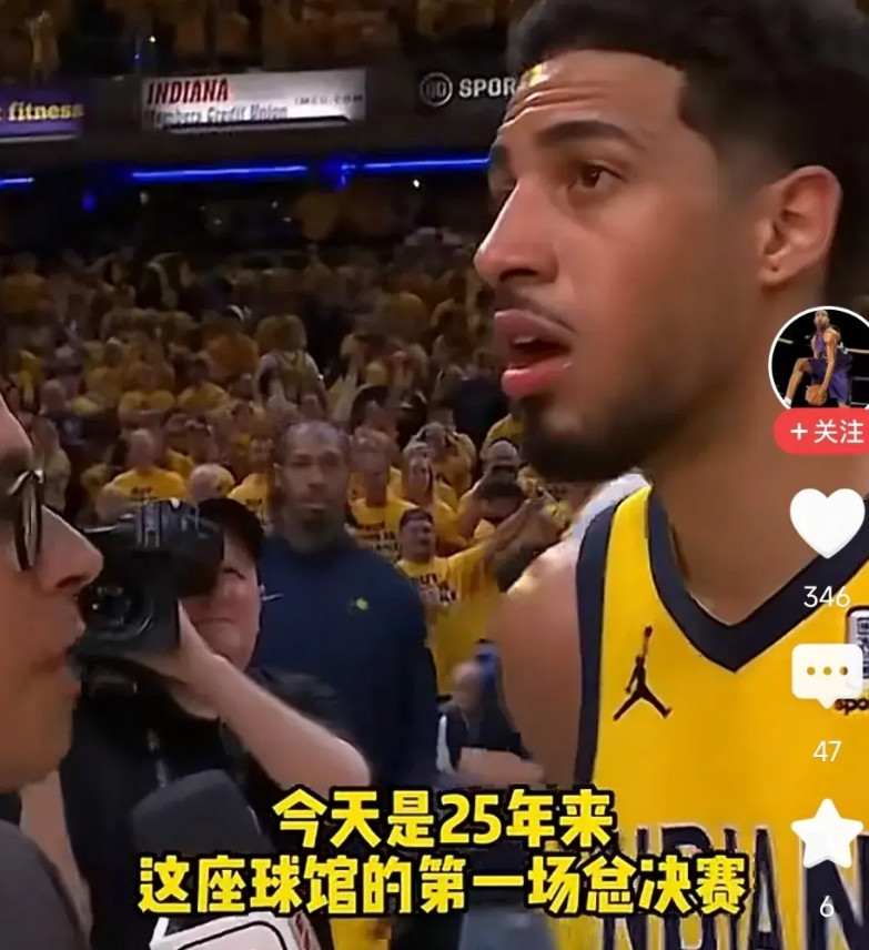 步行者创造了历史，赢下建队来第一次主场总决赛。哈利伯顿也创造了历史，首次三