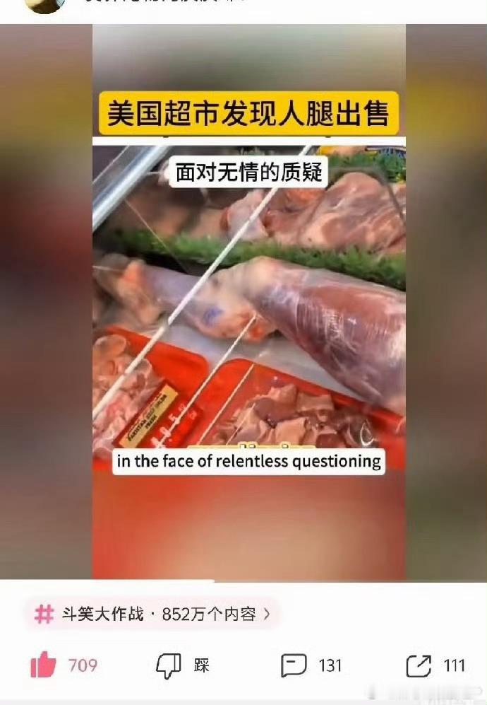 萝莉岛恶魔岛早就开始吃人了！已经彻底疯了！