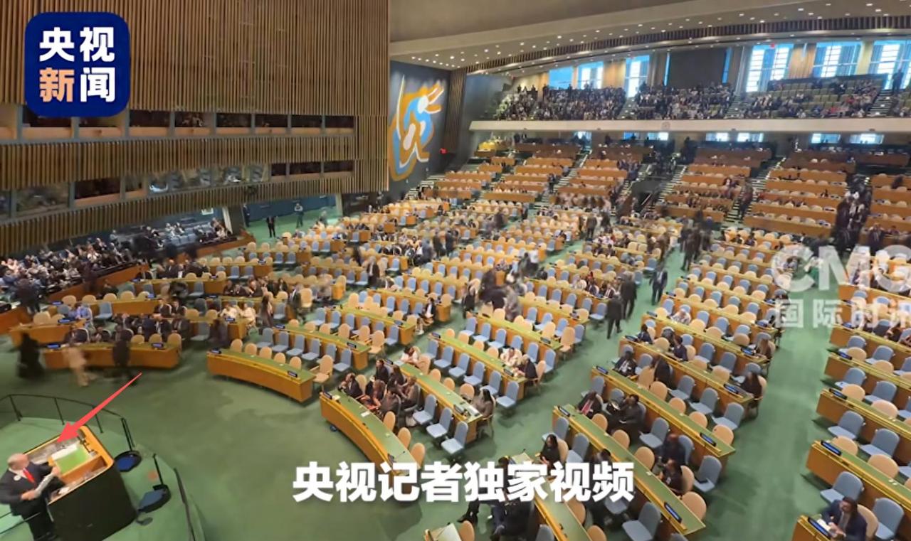 联合国前所未有一幕，内塔尼亚胡登场后，50多国代表愤然离席还没等内塔尼亚胡在