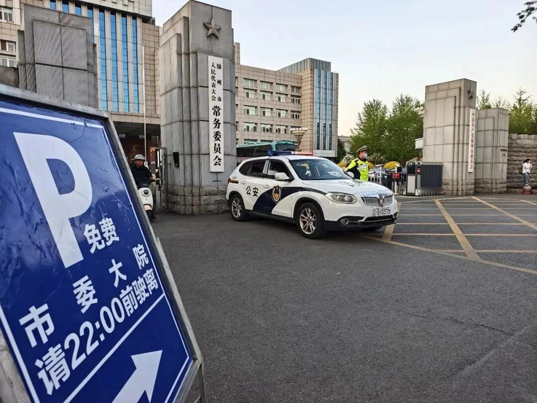 锦州这个市委大院，为啥全网刷屏？一条"广告"暖了千万人的心"亲！欢迎打卡锦州