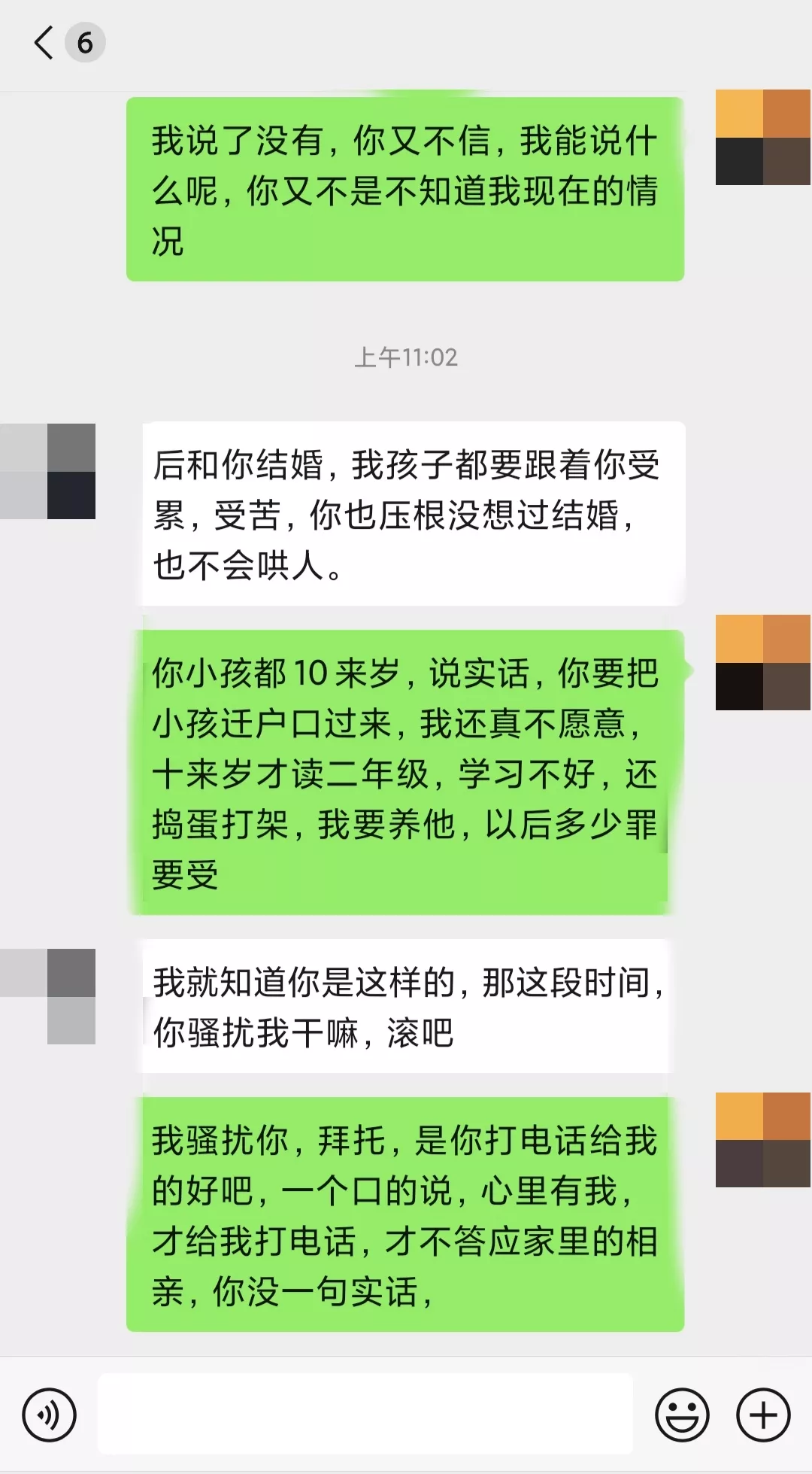 一个比我大两岁、带着个十岁左右男孩的离异女人，今天彻底结束了。事情的起因是她想让