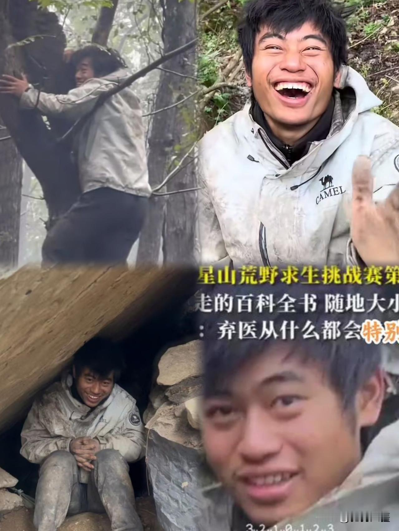 笑不活！林北囤货囤到吃腻猕猴桃，喝发酵野果微醺爬树学猴叫，退赛根本不可能！