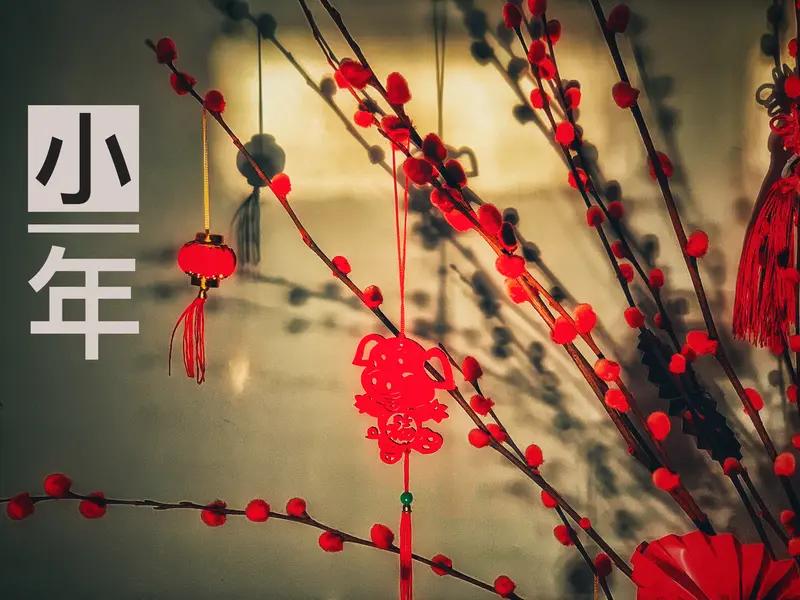 下周就小年了！老辈的规矩别忘，年的味道从这一天开始浓了家人们注意了！下周就