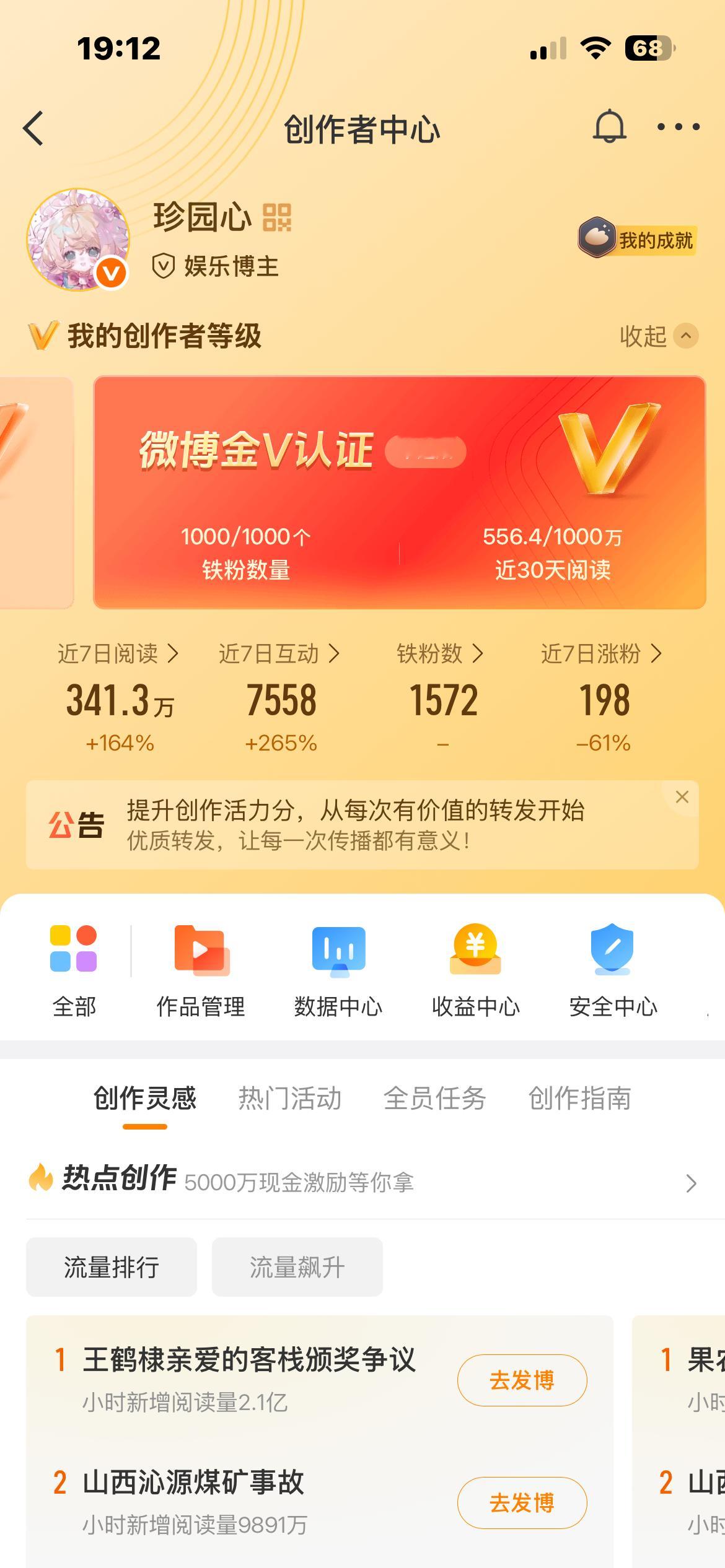 路过dd呀谢谢宝宝们