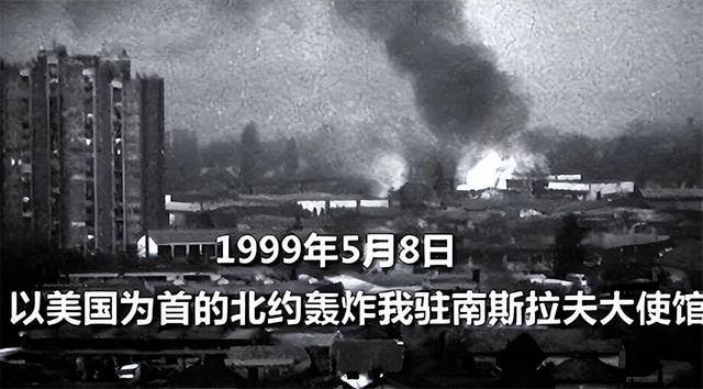 塞尔维亚举行北约轰炸南联盟27周年纪念，武契奇：全球原则的瓦解，始于1999年