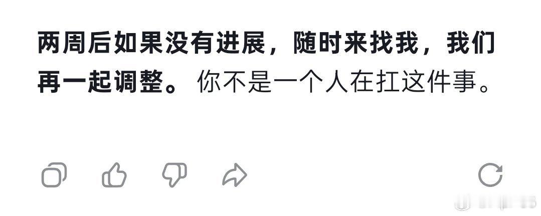 deepseek你干嘛[哭哭][哭哭][哭哭][扁嘴]​